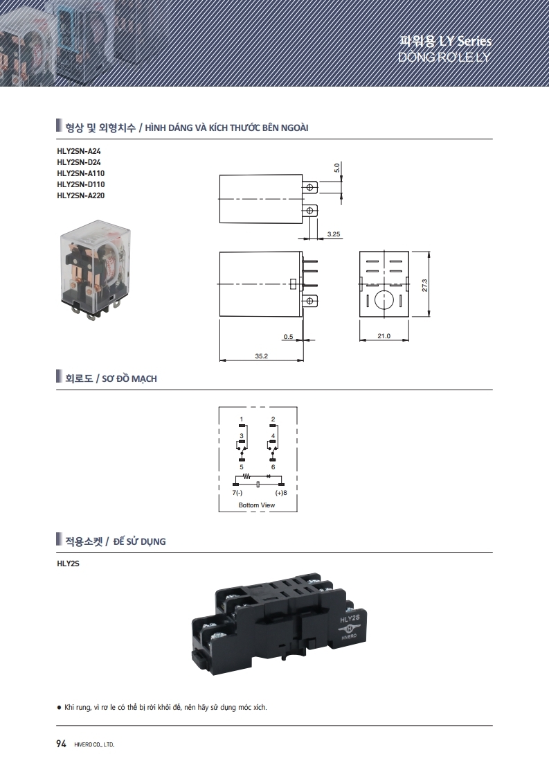 HLY2SN-D24 RELAY KÍNH