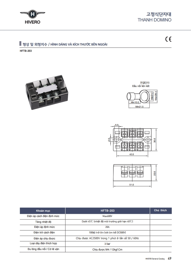 THANH DOMINO HFTB-203